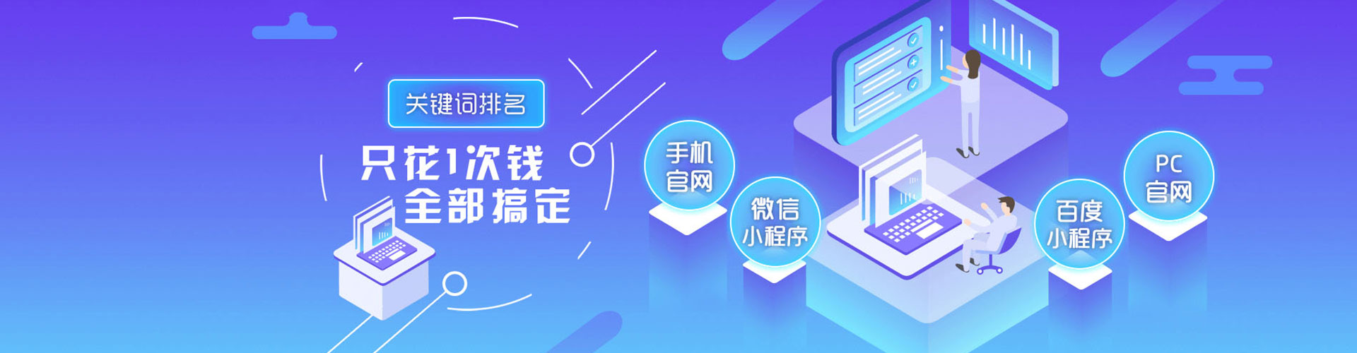 宁德sem主管