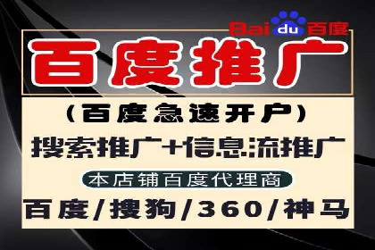 传统企业转型线上推广开户费用解读