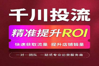 抖音信息流广告的投放技巧：精准触达目标用户